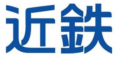 商標登録5344469