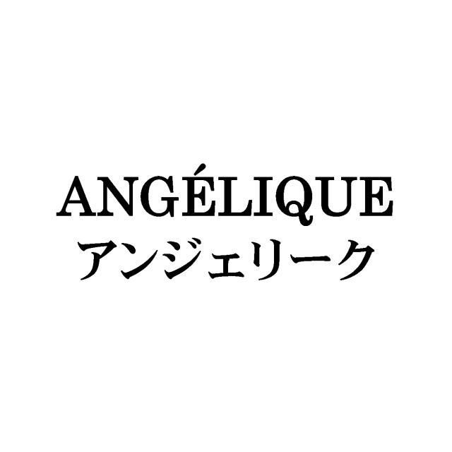 商標登録5436587