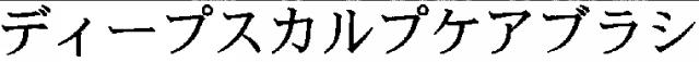 商標登録5815407