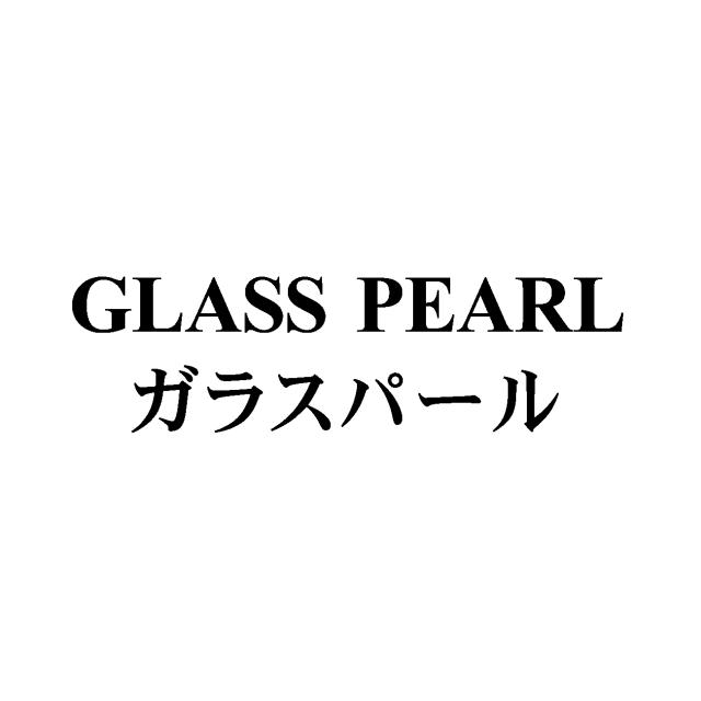 商標登録5436590