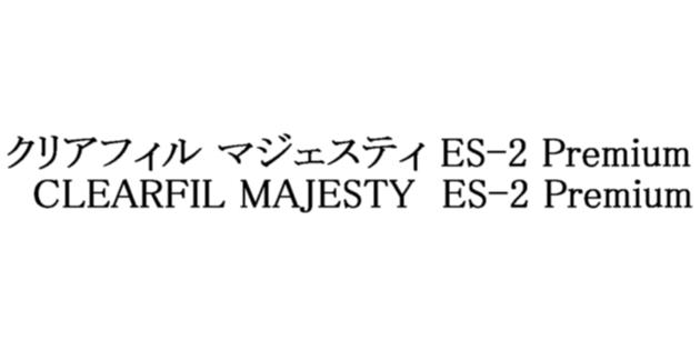 商標登録5520056