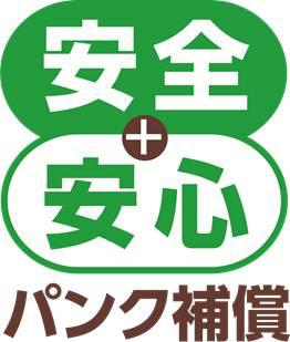 商標登録6362406