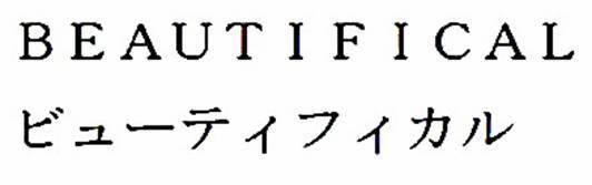 商標登録5436607