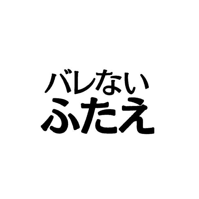 商標登録5607340