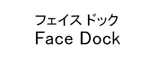 商標登録5876912