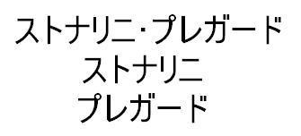 商標登録5436614