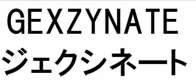 商標登録6329095