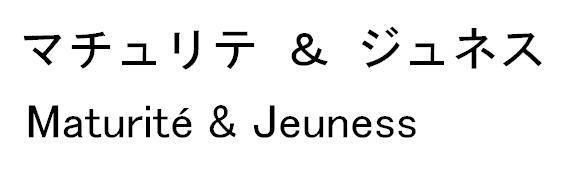 商標登録5436625