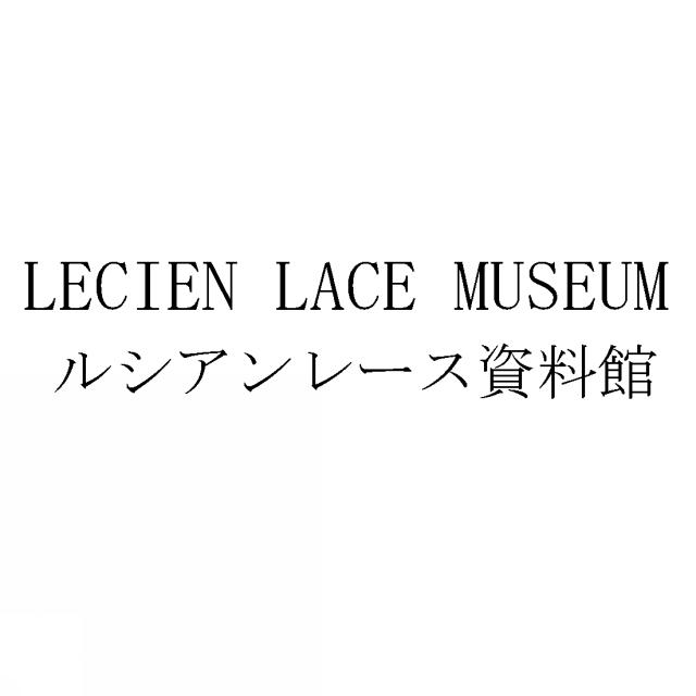 商標登録5791432