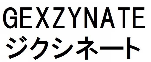 商標登録6329096
