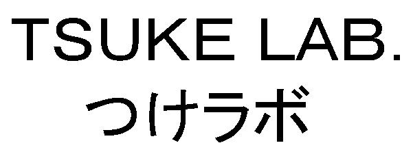 商標登録5876948