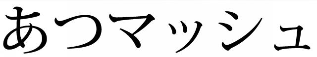 商標登録6140771