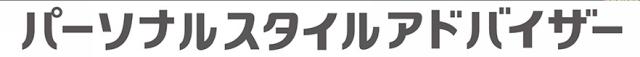 商標登録6240257