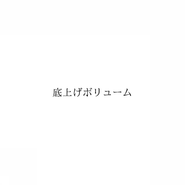 商標登録6362445