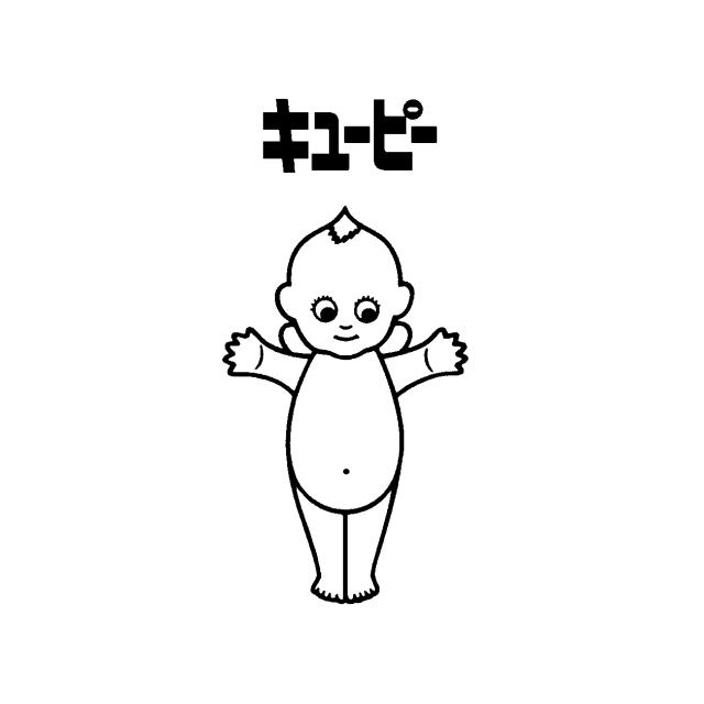 商標登録5520137