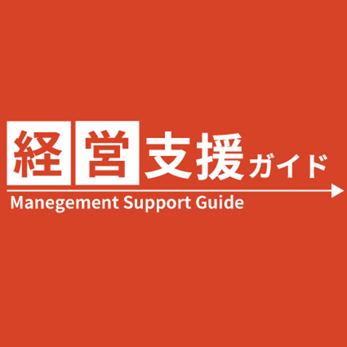 商標登録6521737
