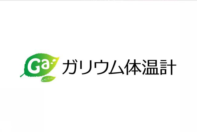 商標登録6362459