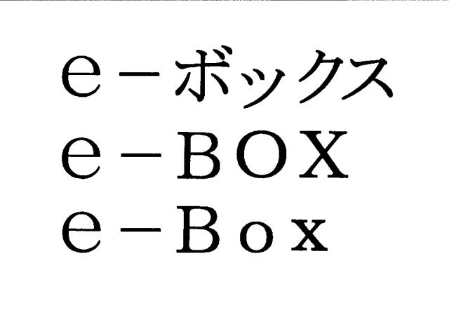 商標登録5877028