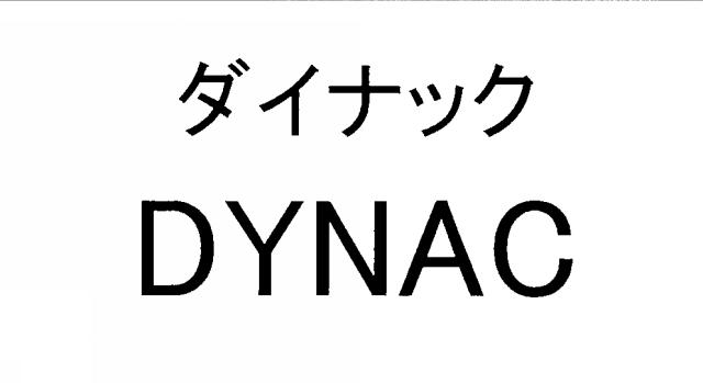商標登録5520180