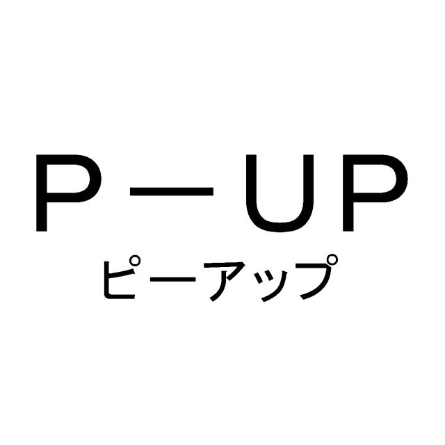 商標登録5815427