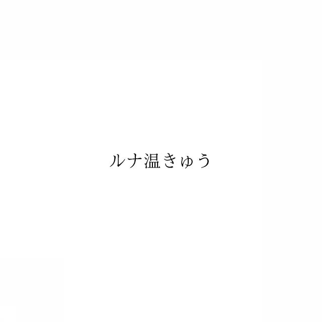 商標登録6915596