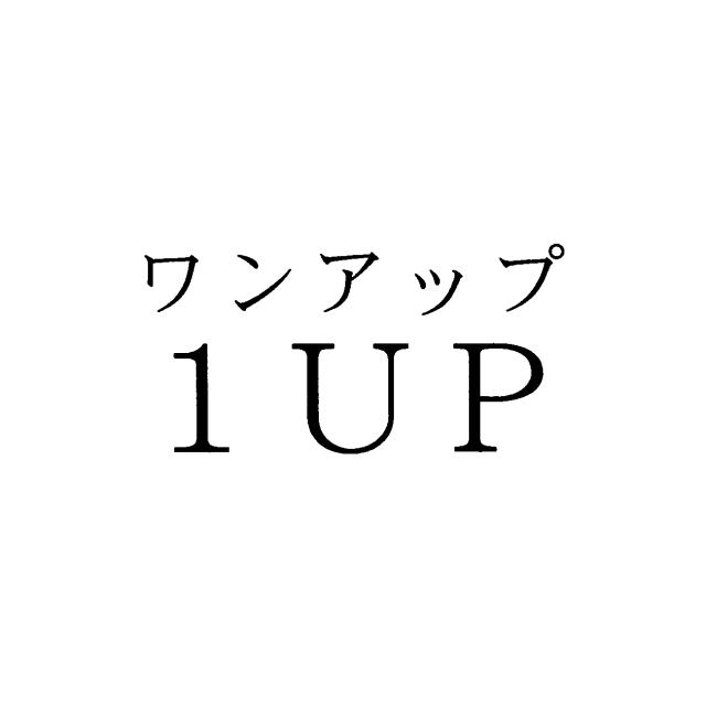 商標登録5791605