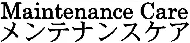 商標登録5815433