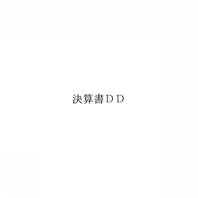 商標登録6692714