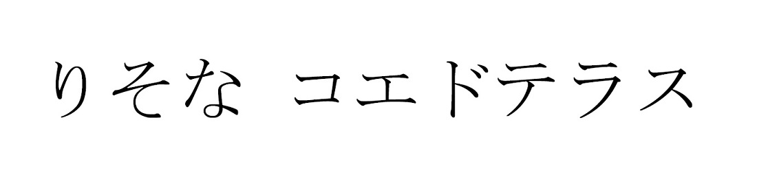 商標登録6801396