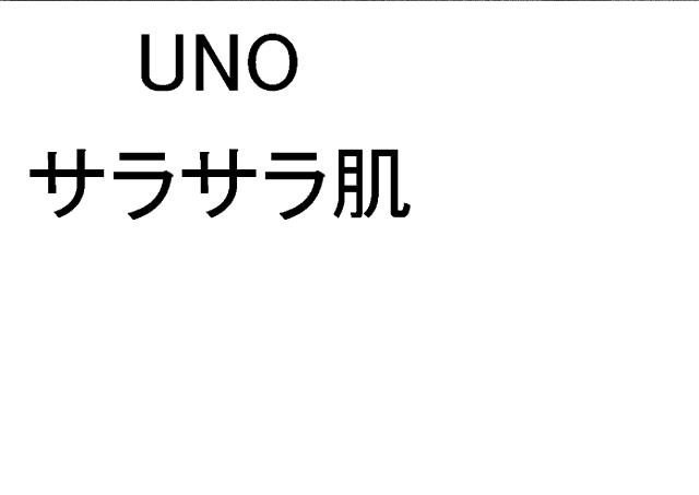 商標登録5607531