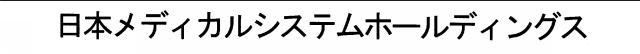 商標登録5607545