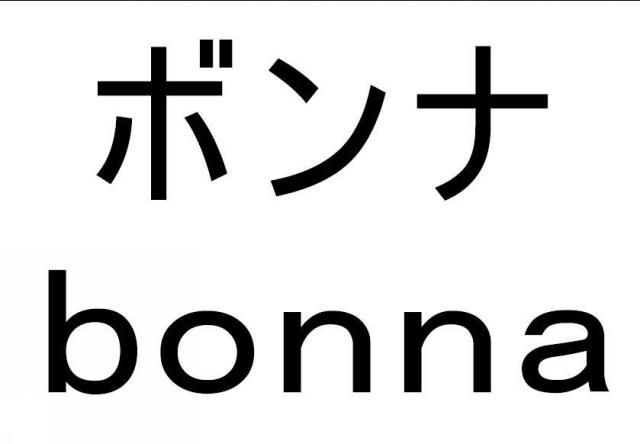商標登録5702087