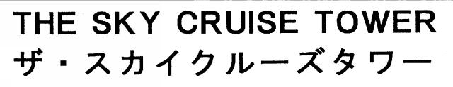 商標登録5607555