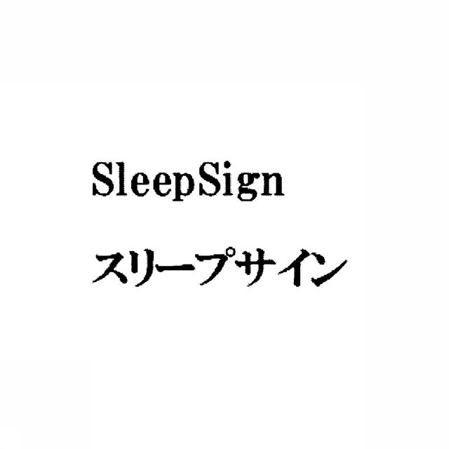 商標登録5344685