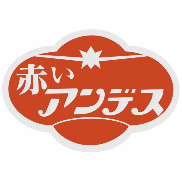 商標登録5791690