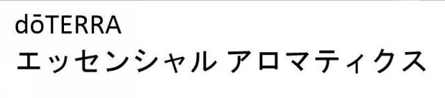 商標登録5877235