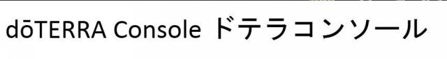 商標登録5877237