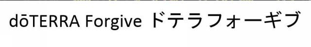 商標登録5877238