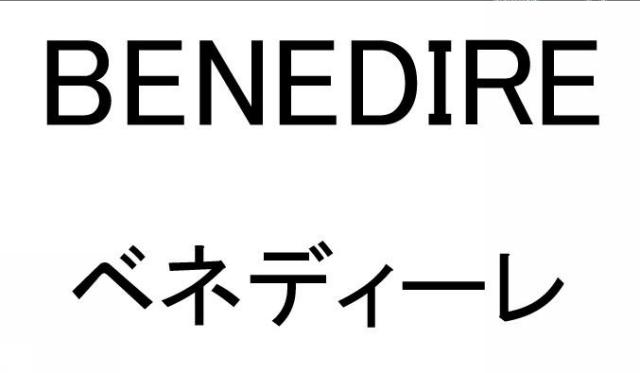 商標登録5702131
