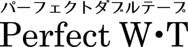 商標登録5877245