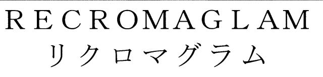 商標登録5454491