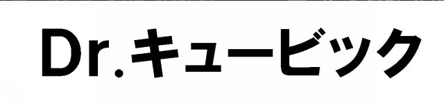 商標登録5959730