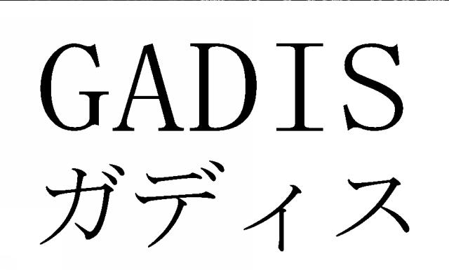 商標登録5607624