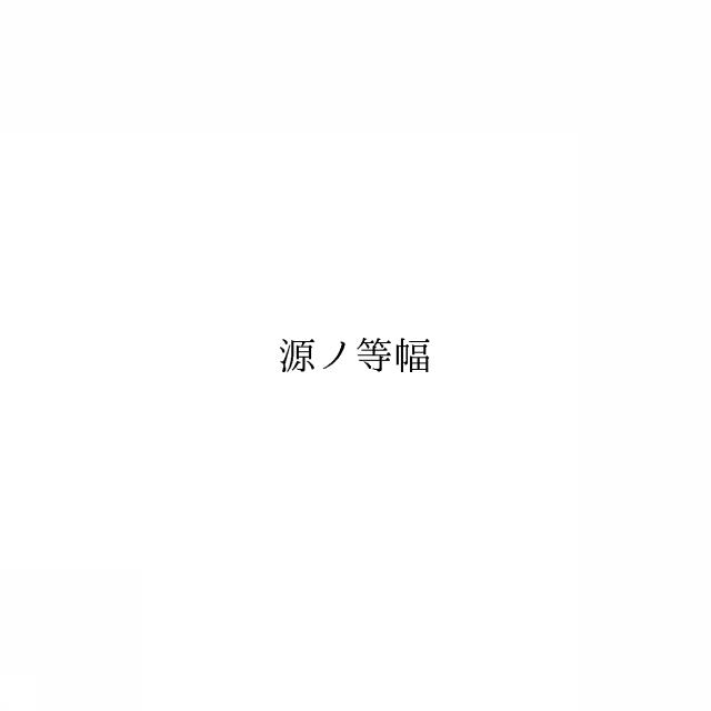商標