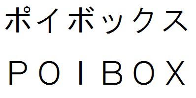 商標登録6240396