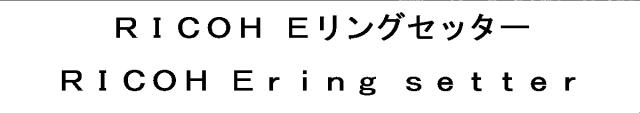 商標登録5907593