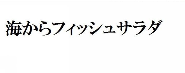 商標登録5959776