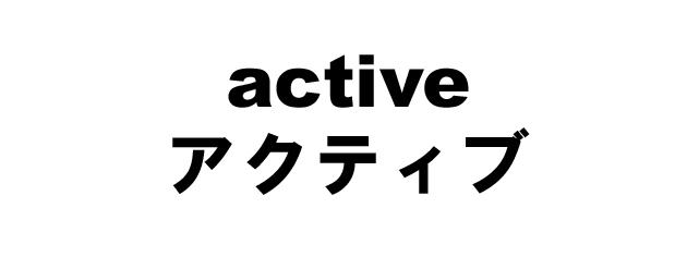 商標登録5436897