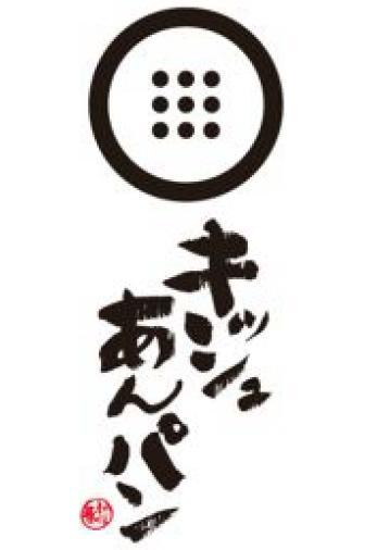 商標登録5959802