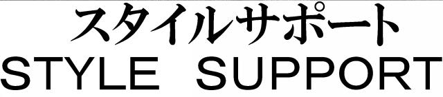 商標登録6692803